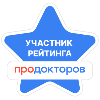 ПроДокторов — стоматология «Юг-Дента», Адлер